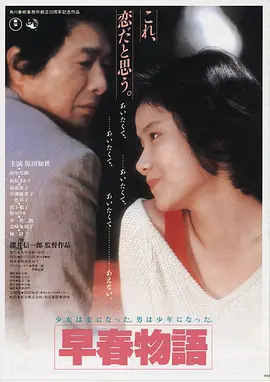 久草电影网 深海回响 高清在线观看