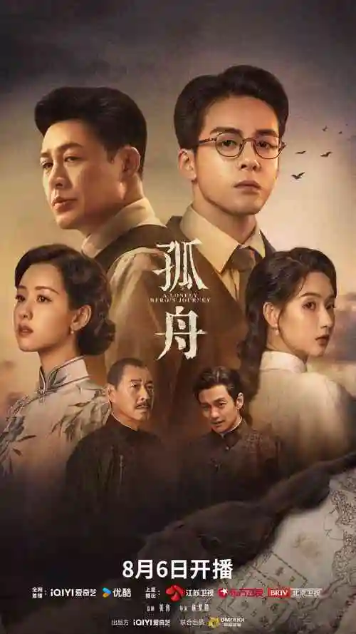 久草电影网 长夜列车 全集在线观看