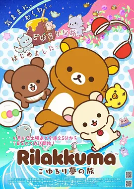 久草电影网 星轨少年 动漫在线观看